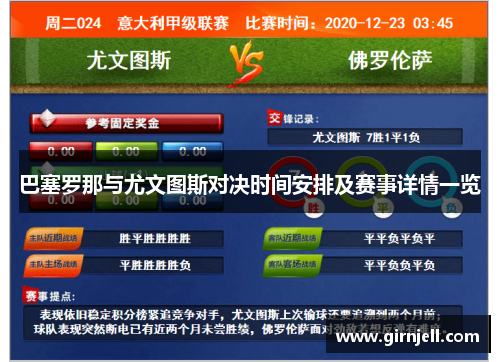 乐鱼电竞2025中国时尚体育季（四川眉山站）绘就运动与文旅融合新画卷